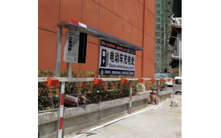 小区